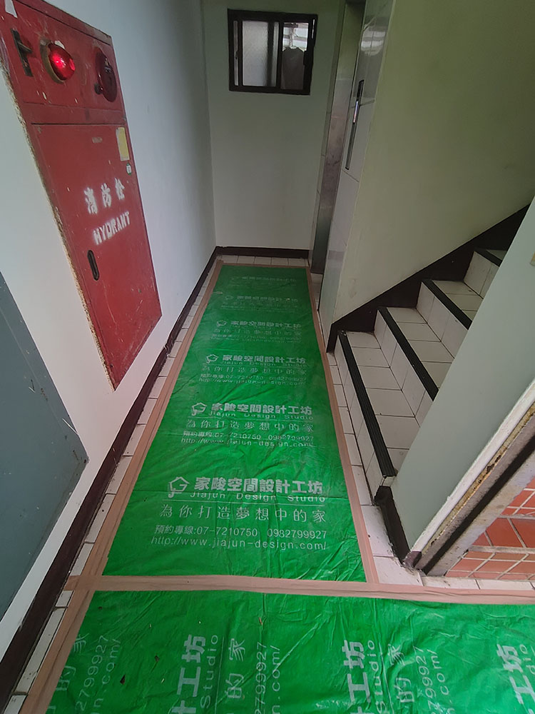 家畯進場│工程保護